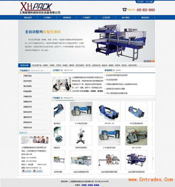 上海松江网站建设与网站设计 专业咨询策划服务助力企业数字化升级